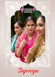 MYSTIC 9  SUPRIYA VOL 2